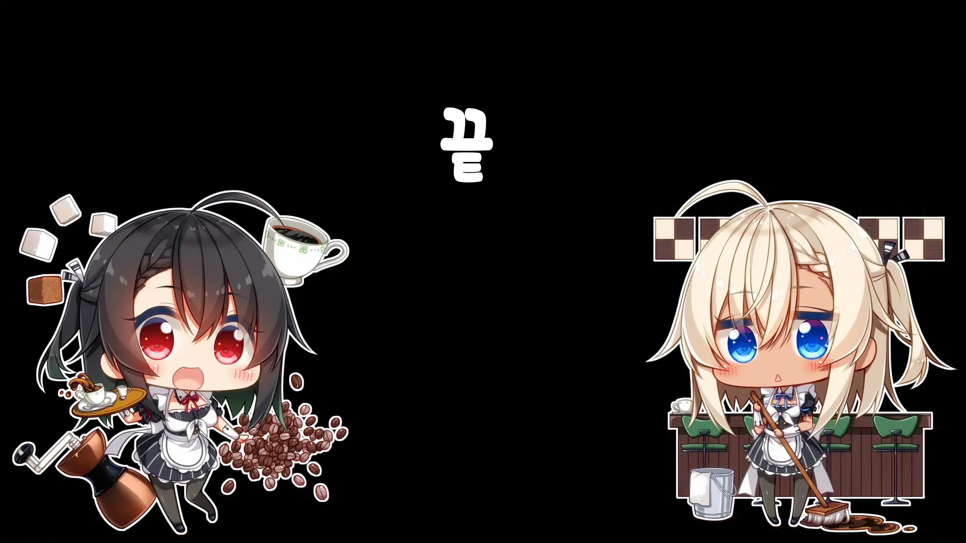 Futago Maid Lip | 쌍둥이 메이드 카페